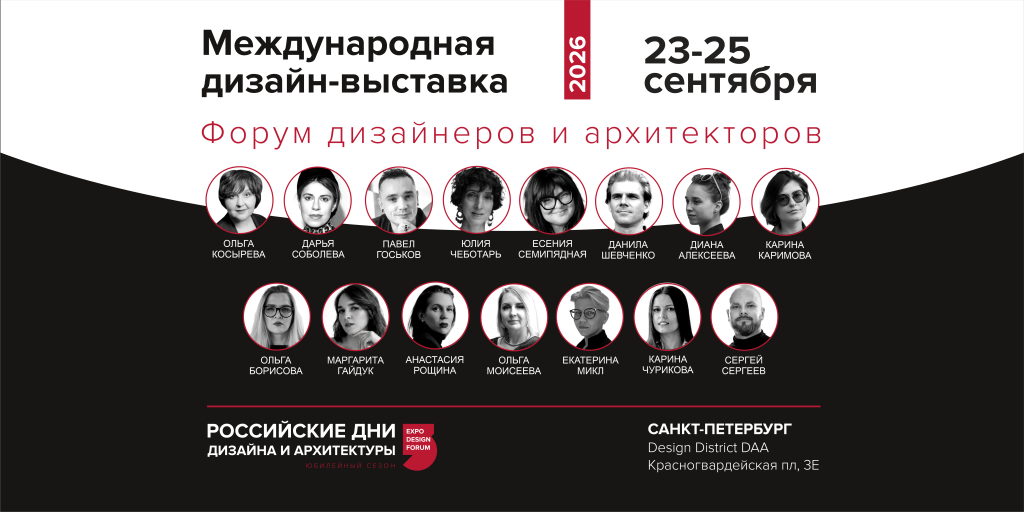 Питер 2026 афиша баннер.png